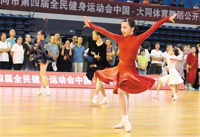 中国·大同体育舞蹈公开赛举行