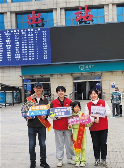 “五一”期间，赵静一家在大同火车站迎接游客。资料图片