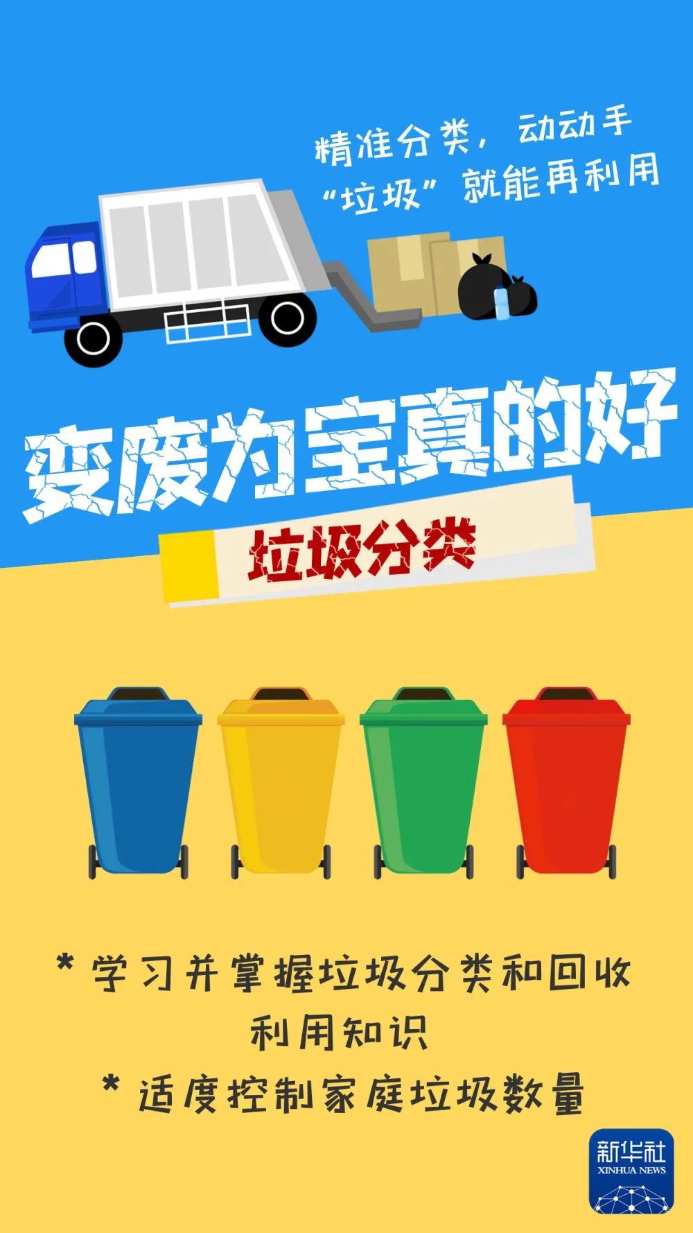 /website-webapp/ewebeditor/uploadfile/20231205102338478001