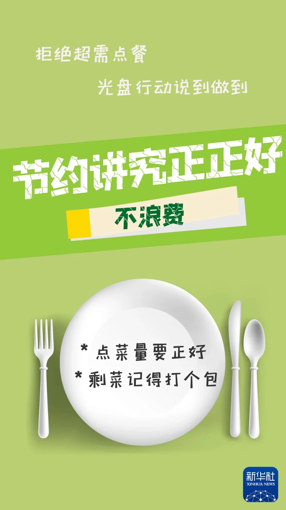 /website-webapp/ewebeditor/uploadfile/20231205102258151001