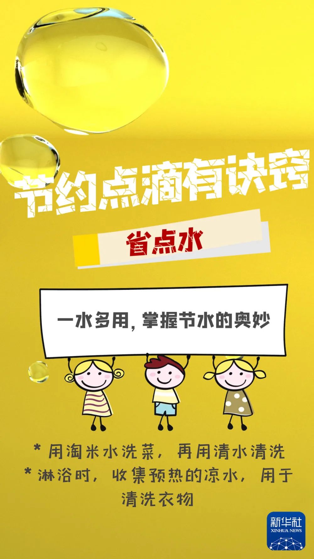 /website-webapp/ewebeditor/uploadfile/20231205102242680001