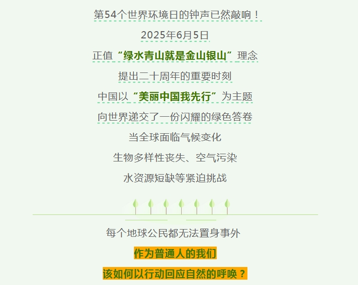 /website-webapp/ewebeditor/uploadfile/20250605085732135001