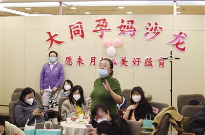 图为大同首届孕妈沙龙现场。　有为摄