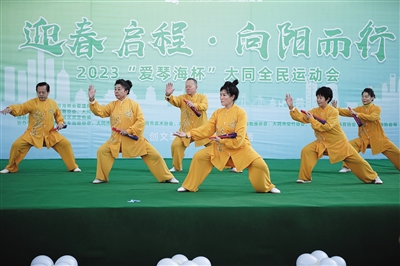 图为2023“爱琴海杯”大同市全民运动会启幕式现场。文慧摄