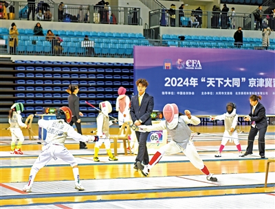 图为2024年“天下大同”京津冀晋内蒙古击剑公开赛比赛现场。于宏摄