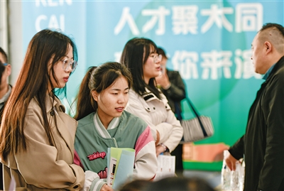 昨日，市就业和人才服务中心在大同人力资源服务产业园举行的“职引未来“——2024年大同市大中城市联合招聘高校毕业生春季专场活动中，我市应、往届高校毕业生现场咨询就业信息。张占兵摄