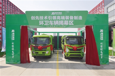 图为两款绿色环卫车辆正式下线。戎禹仁摄