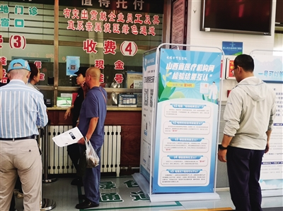走进我市各家医院，门诊大厅随处都可以看到检验结果互认的相关海报，市民对这一政策十分关注。高燕摄