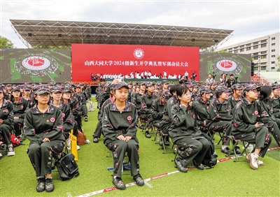 图为山西大同大学开学典礼现场。韩堃摄