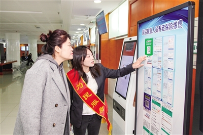 图为工作人员向前来办理灵活就业人员养老保险缴费业务的市民介绍相关工作流程。韩堃摄 图为工作人员向前来办理灵活就业人员养老保险缴费业务的市民介绍相关工作流程。韩堃摄