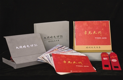 图为《字见大同2025》文创台历。于宏摄