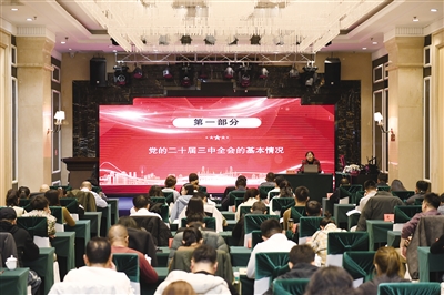 图为基层通讯员马克思主义新闻观培训现场。戎禹仁摄