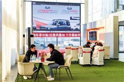 图为汽车销售4S店内张贴的汽车以旧换新政策宣传横幅。韩堃摄 图为汽车销售4S店内张贴的汽车以旧换新政策宣传横幅。韩堃摄