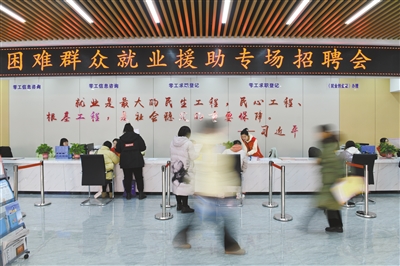 图为零工市场为困难群众提供就业岗位。张占兵摄