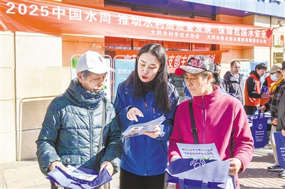 图为市供排水集团工作人员向市民宣传“世界水日”相关知识。韩堃摄
