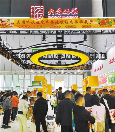 图为本届全国糖酒商品交易会大同展位一角。宋芳摄