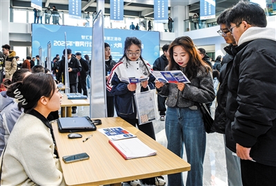 图为应聘人员向企业了解招聘信息。韩堃摄