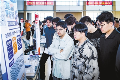 图为学生通过海报了解招聘岗位信息。韩堃摄 图为学生通过海报了解招聘岗位信息。韩堃摄