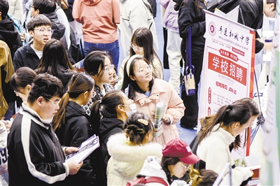 图为大同大学学生在招聘会现场了解企业信息。韩堃摄 图为大同大学学生在招聘会现场了解企业信息。韩堃摄