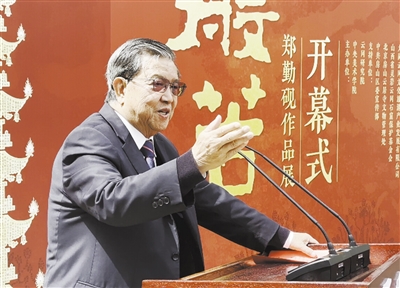 龙永图在“般若——郑勤砚作品展”开幕式上。任翔宇摄
