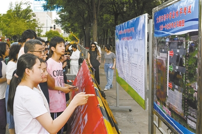 图为在大同一中北校区考点，考生和家长查看考场分布示意图。戎禹仁摄