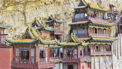 位于北岳恒山脚下的悬空寺。资料图片 位于北岳恒山脚下的悬空寺。资料图片
