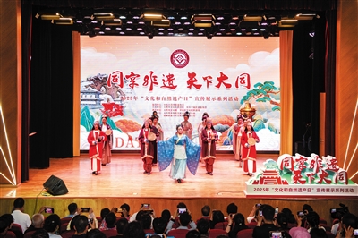 图为宣传展示活动现场的北魏服饰表演。韩堃摄