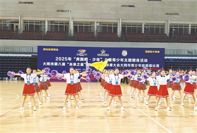 市实验中学啦啦操队在全市第八届“未来之星”青少年阳光体育大会青少年啦啦操比赛中表现出色,初中、高中组双双夺冠。(资料图片) 市实验中学啦啦操队在全市第八届“未来之星”青少年阳光体育大会青少年啦啦操比赛中表现出色,初中、高中组双双夺冠。(资料图片)