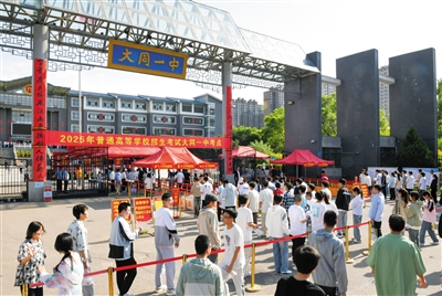 6月7日，2025年高考启幕，大同一中考点外，考生排队有序进入考点。戎禹仁摄
