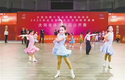 图为全市体育舞蹈公开赛比赛现场。戎禹仁摄