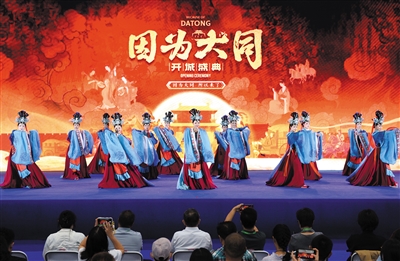 图为大同市文艺演出暨文旅推介、项目签约仪式开场文艺演出《壁绘曼舞》。韩堃摄