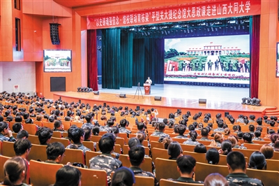 图为平型关大捷纪念馆宣讲团走进大同大学主题宣讲活动现场。韩堃摄
