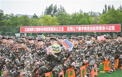 山西大学大同校区首届新生参加开学典礼。张燕伟摄