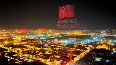 10月1日晚，大同古城代王府上空，8000架无人机组成光影矩阵升空展演。张占兵 韩堃摄