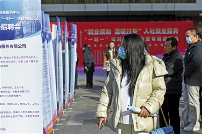 11月15日，我市“就业援助、温暖过冬”人社就业服务“一对一”结对帮扶活动启动暨专场招聘会在万达广场举行。本报记者于宏摄（资料照片）