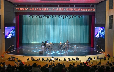 音乐会演出现场。于宏摄