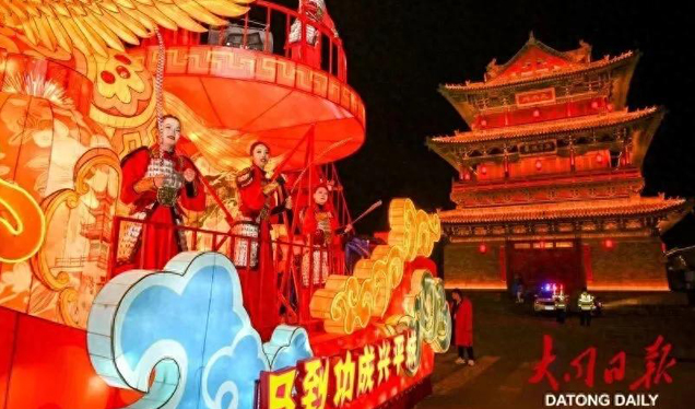 市民游客体验特色文化过地道大同年