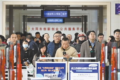 图为春风行动暨就业援助季活动现场。张占兵摄 图为春风行动暨就业援助季活动现场。张占兵摄