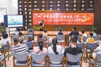 图为“科普在身边·百姓讲堂”现场。韩堃摄 图为“科普在身边·百姓讲堂”现场。韩堃摄