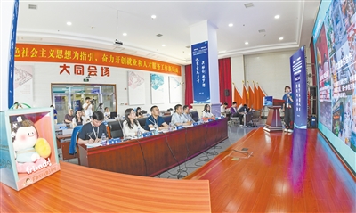 图为比赛中“佛小伴IP系列”焕新拓界项目路演现场,项目围绕IP升级、产品创新、科技赋能、文旅融合等,全方位展示本土文创IP创新发展新成果。于宏摄 图为比赛中“佛小伴IP系列”焕新拓界项目路演现场,项目围绕IP升级、产品创新、科技赋能、文旅融合等,全方位展示本土文创IP创新发展新成果。于宏摄