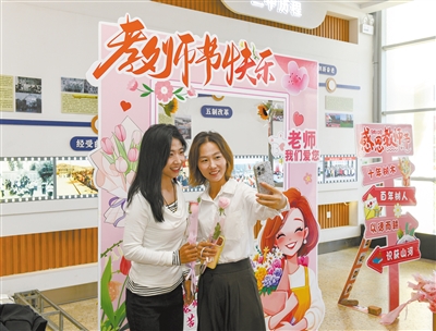 昨日是教师节，大同二中教师手持鲜花拍照留念。戎禹仁摄