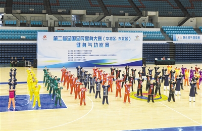 图为健身气功集中展演。戎禹仁摄