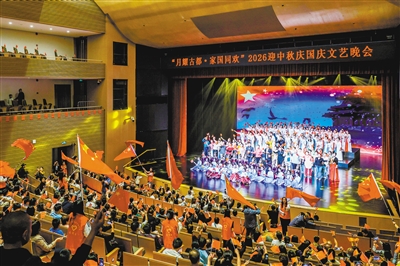图为文艺晚会演出现场。韩堃摄