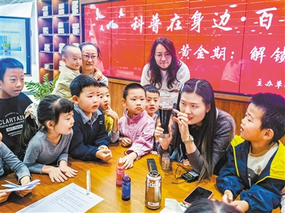 图为科普讲座现场。韩堃摄 图为科普讲座现场。韩堃摄