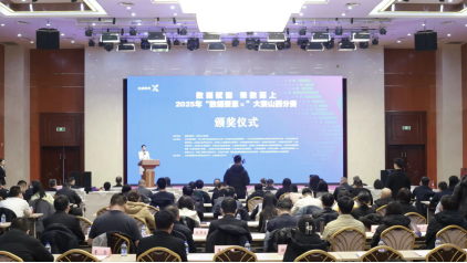 /website-webapp/ewebeditor/uploadfile/20260130111231320001