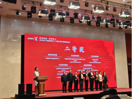 /website-webapp/ewebeditor/uploadfile/20260130111233621003