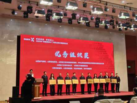 /website-webapp/ewebeditor/uploadfile/20260130111234620004