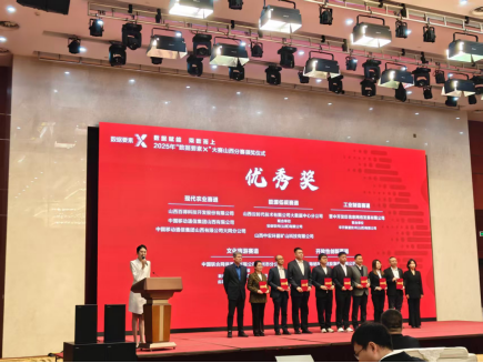 /website-webapp/ewebeditor/uploadfile/20260130111231533002