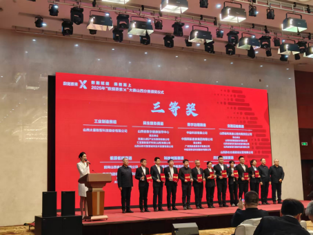 /website-webapp/ewebeditor/uploadfile/20260130111236642005