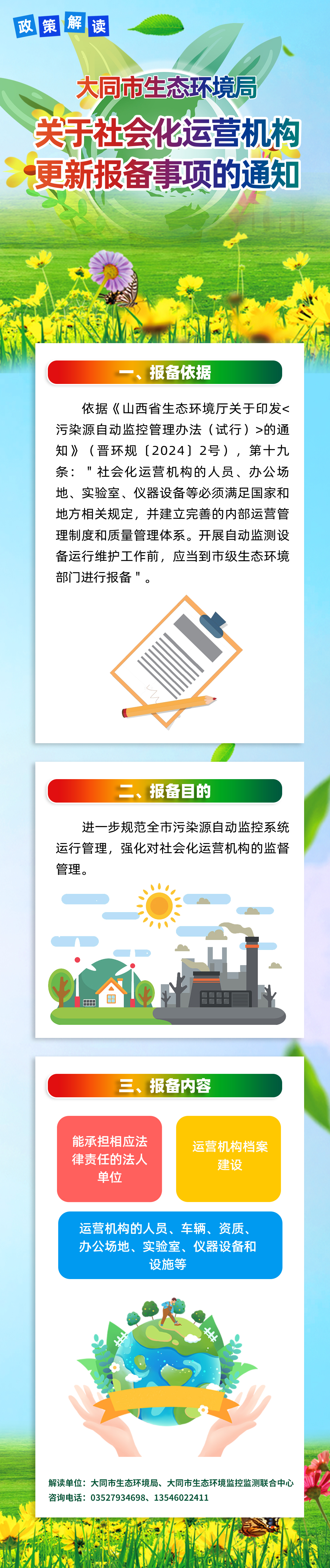 c1b293c1689c821b47ba21f47f6461a